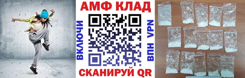 Амфетамин 97%  Малоярославец 