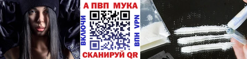 Alfa_PVP Соль  Малоярославец 