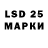 Экстази 250 мг Taler Darden