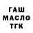 Бошки марихуана AK-47 Just Mateys