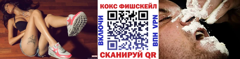 где купить   Малоярославец  Кокаин VHQ 