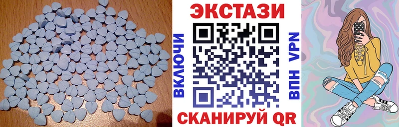 ЭКСТАЗИ Cube OMG tor Малоярославец