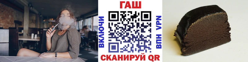 shop телеграм  Малоярославец  ГАШИШ Premium 