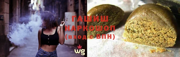 ALPHA PVP Богородицк