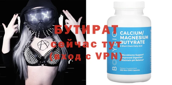 COCAINE Богородск