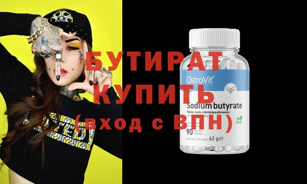 марки nbome Богданович
