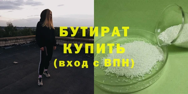 COCAINE Богородск