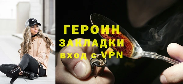 марки nbome Богданович