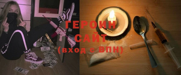 марки nbome Богданович