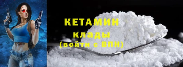 ALPHA PVP Богородицк