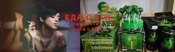 ALPHA PVP Богородицк