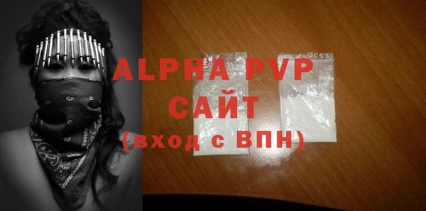 COCAINE Богородск