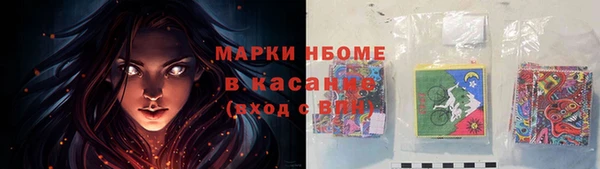 COCAINE Богородск