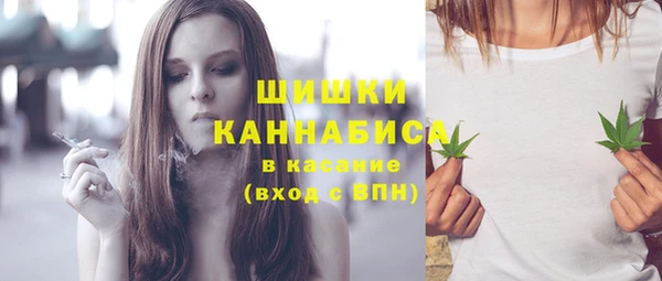 винт Беломорск