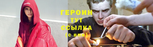 кокаин перу Белокуриха