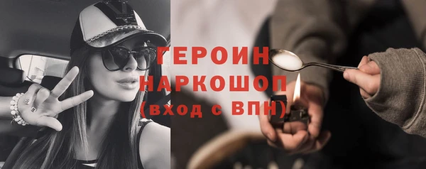 ALPHA PVP Богородицк