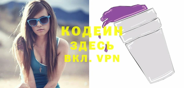 ALPHA PVP Богородицк