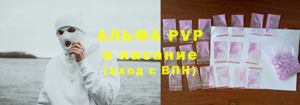 ALPHA PVP Богородицк