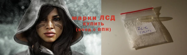 COCAINE Богородск