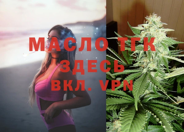 COCAINE Богородск
