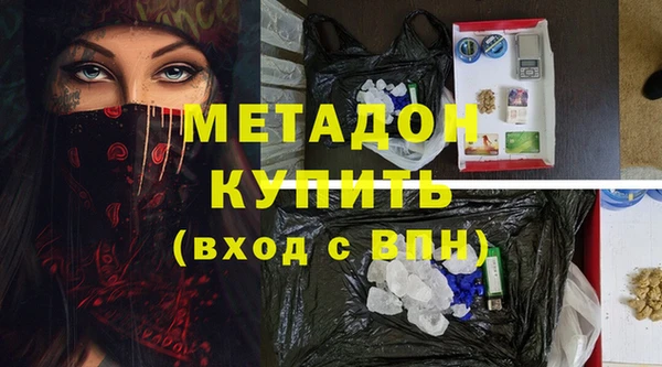 COCAINE Богородск