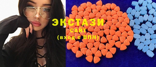 COCAINE Богородск