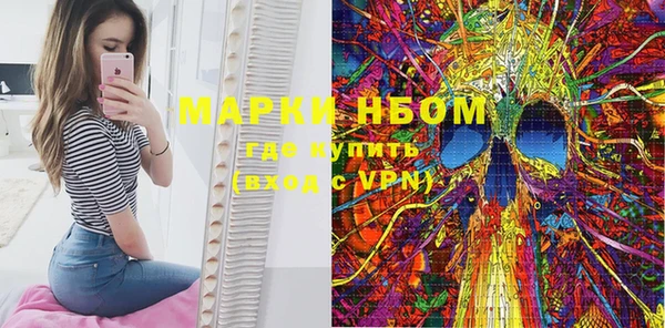 марки nbome Богданович