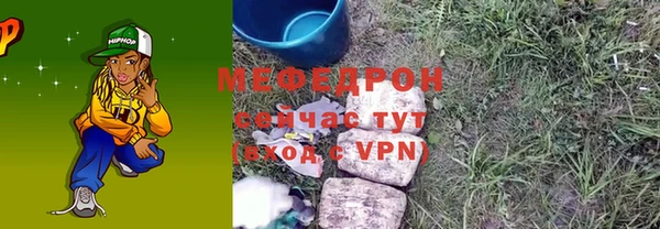 прущие грибы Зеленокумск