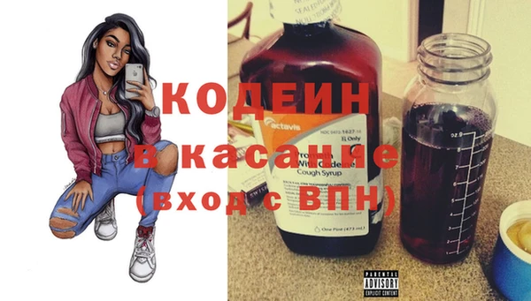 COCAINE Богородск