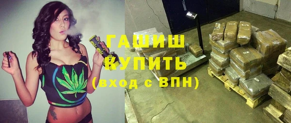 COCAINE Богородск