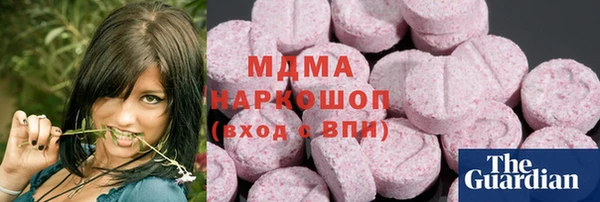 ALPHA PVP Богородицк