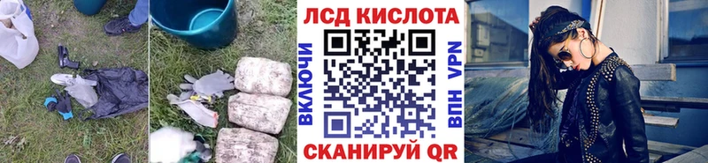ЛСД экстази кислота купить Малоярославец