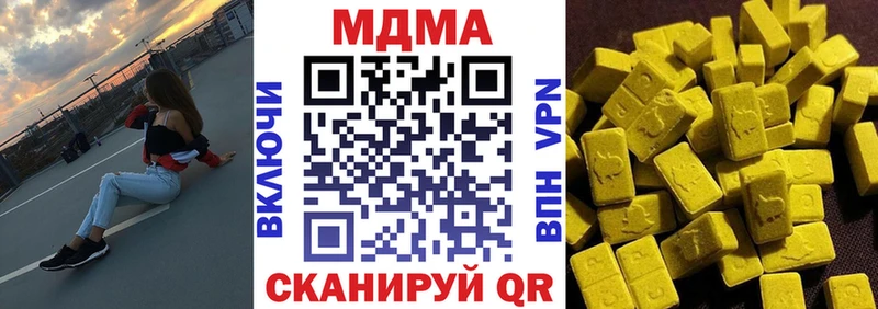 MDMA VHQ  Малоярославец 