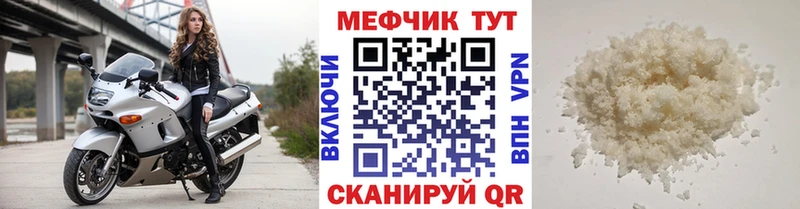 где можно купить   Малоярославец  ссылка на мегу онион  МЯУ-МЯУ mephedrone 
