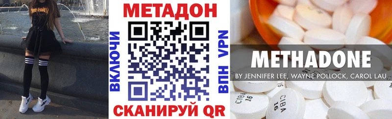 МЕТАДОН VHQ  blacksprut   shop формула  наркошоп  Малоярославец 