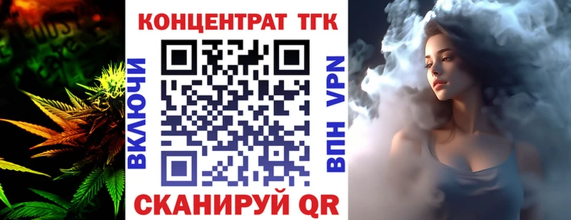 ТГК вейп с тгк  наркотики  Малоярославец 